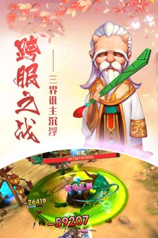 通神