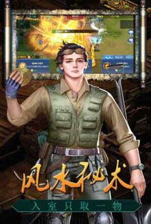 众神