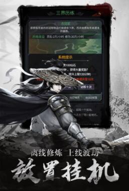 点兵点将