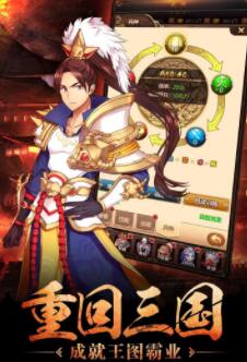 一二三国
