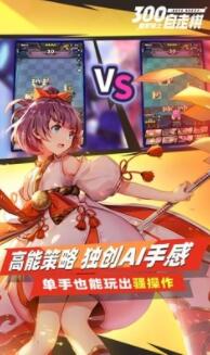 皇家骑士