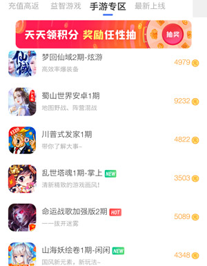 多淘金手游平台，最新的赚钱软件的app