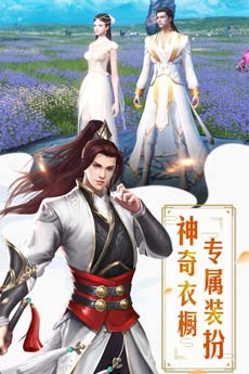 红颜霸业