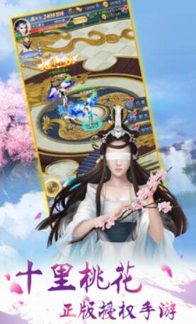 十里桃花