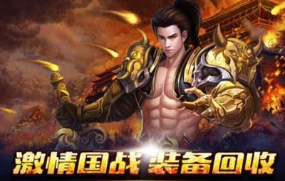 新征战