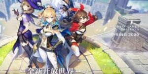 二次元开放世界手游