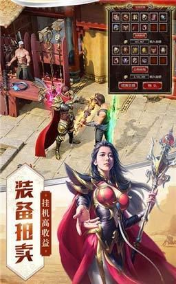 热血之刃红包版