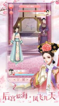 花之舞