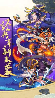 萌将风云