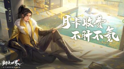 有什么好玩的MMORPG手游，值得玩的大型网络手游。