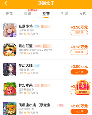 正规游戏赚钱方法心得，哪个游戏最容易赚钱？
