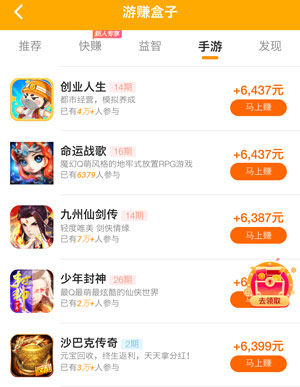 正规游戏赚钱方法心得，哪个游戏最容易赚钱？