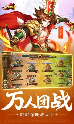 少年名将