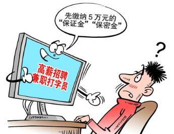 正规单子不收费的手机兼职，可以免费做的