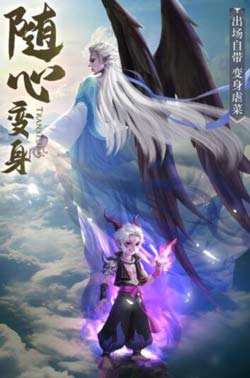 破雪刃