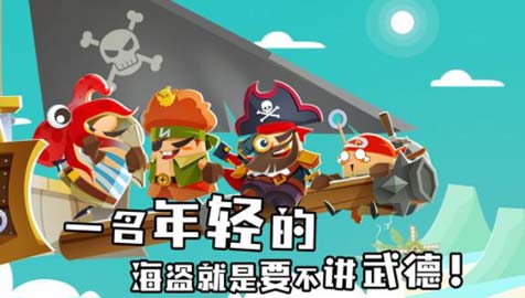 海底寻宝大作战