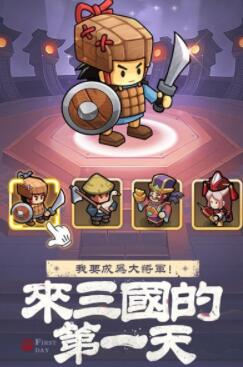 英雄这边请