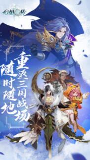 幻想Q传