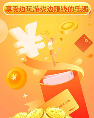 手机赚钱的app平台有哪些？游赚盒子VS多淘金