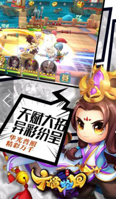 六道轮回