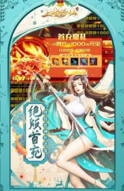 上古修仙