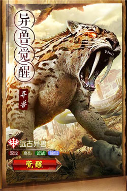 天神传