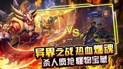 风暴奇兵