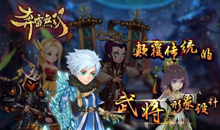 奔雷无双