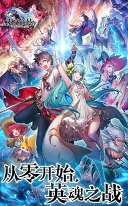 零之逆转