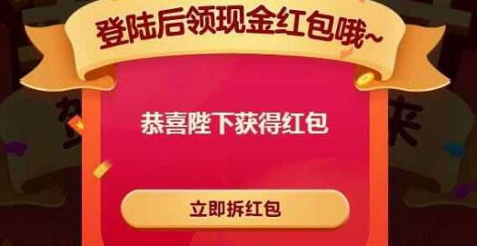 赚钱软件登录送一元直接提现，收益又赚钱快