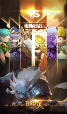 熊猫人