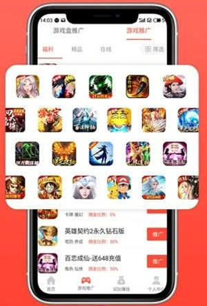 手游试玩赚钱软件哪个好？