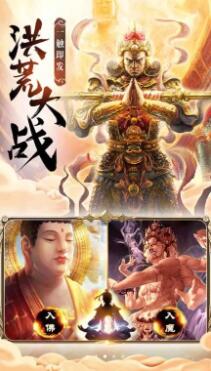 花田英雄传