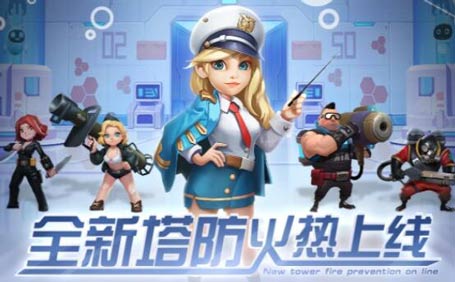 前方高能