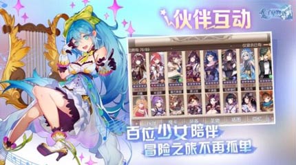 子星物语