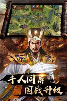 出战追击