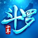 斗罗十年龙王传说