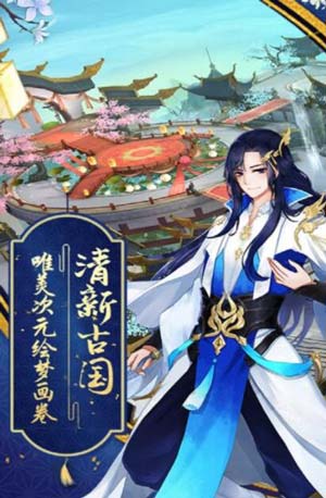 蜀山战神