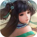 万古至尊