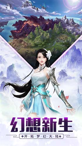 万古至尊