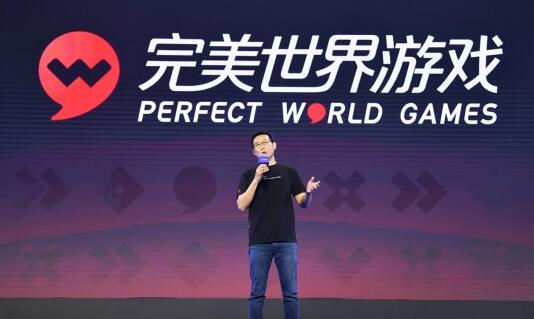 完美世界游戏战略发布会，曝光近三十款新游