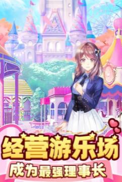 御龙城堡