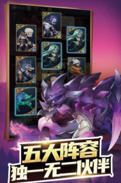 方阵英雄