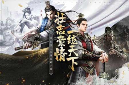 乱世纷争