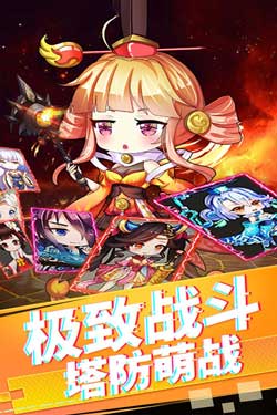 部落战联盟