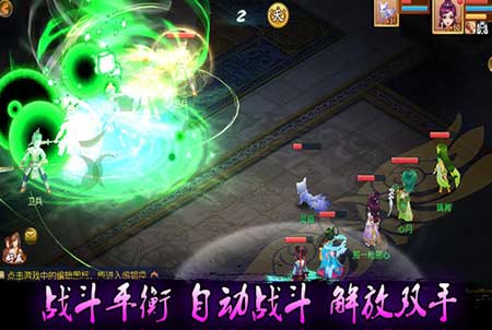 飞吧西游 飞吧西游