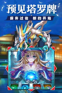 光明使者