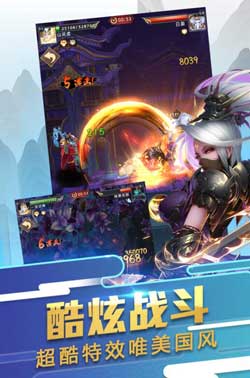 大话悟空