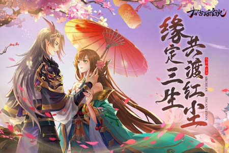 太古妖皇诀