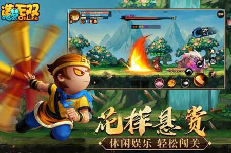 造梦无双